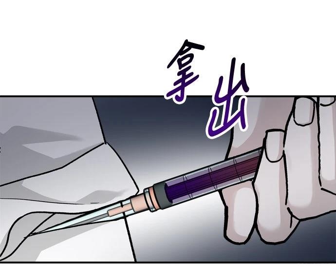 第85话58