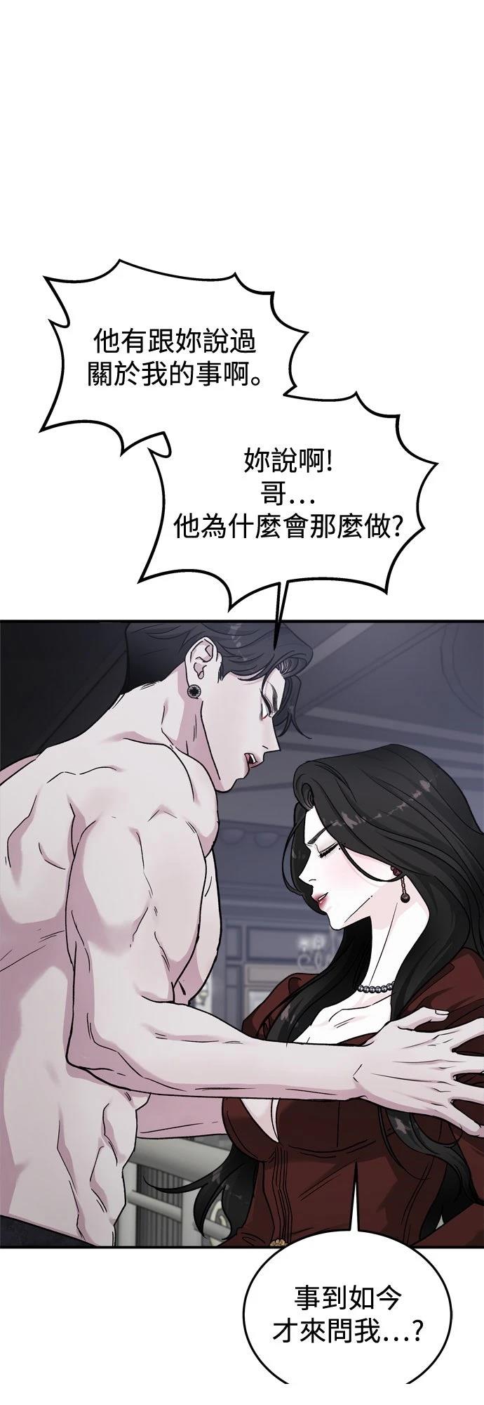 第85话59