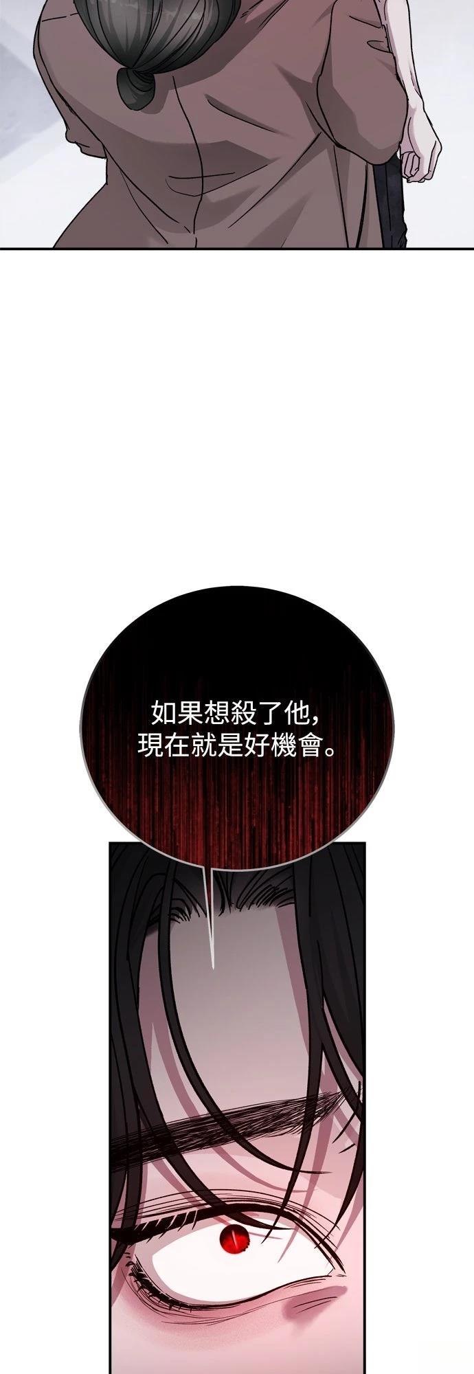 第85话6