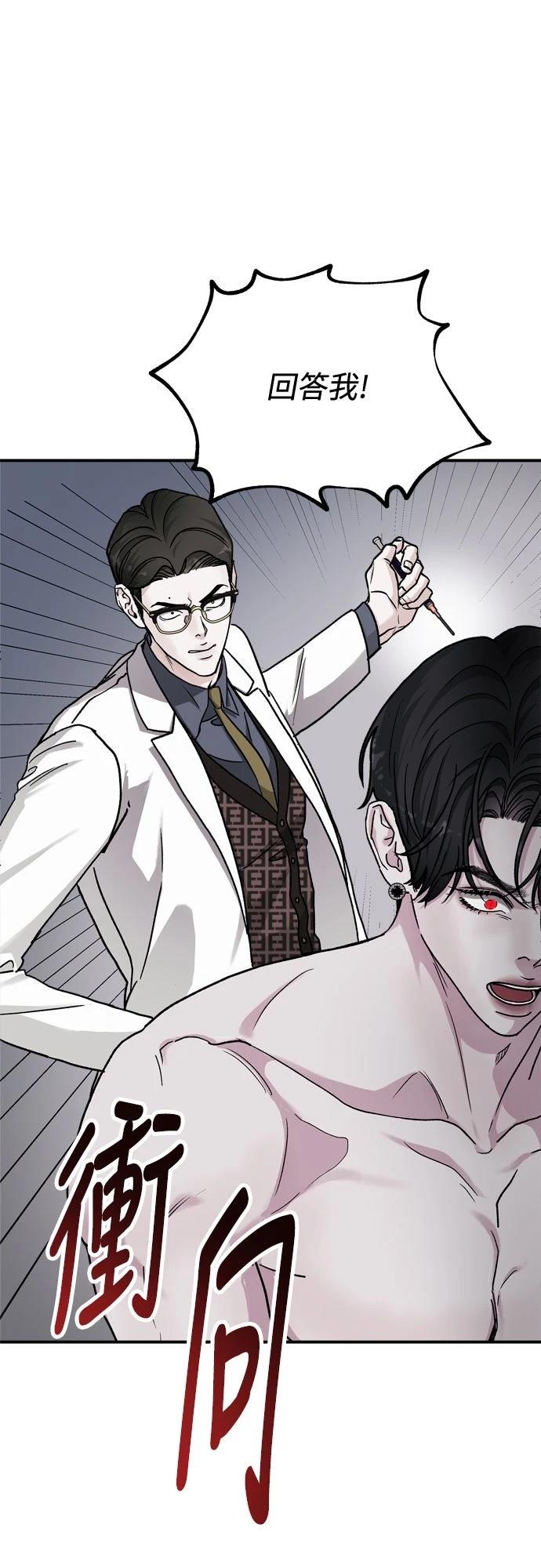 第85话60