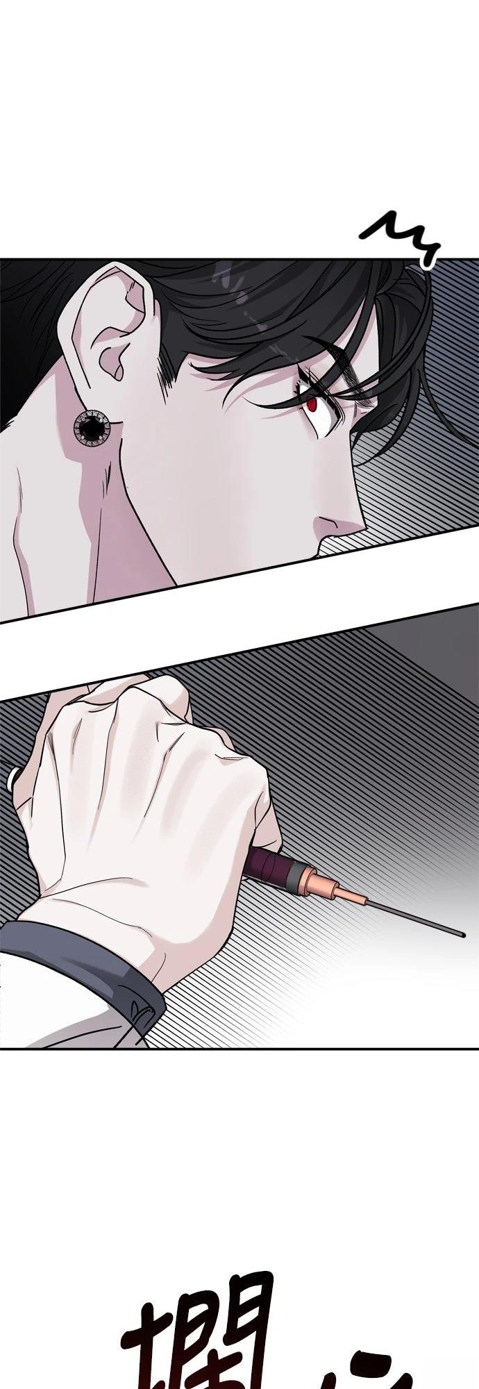 第85话61