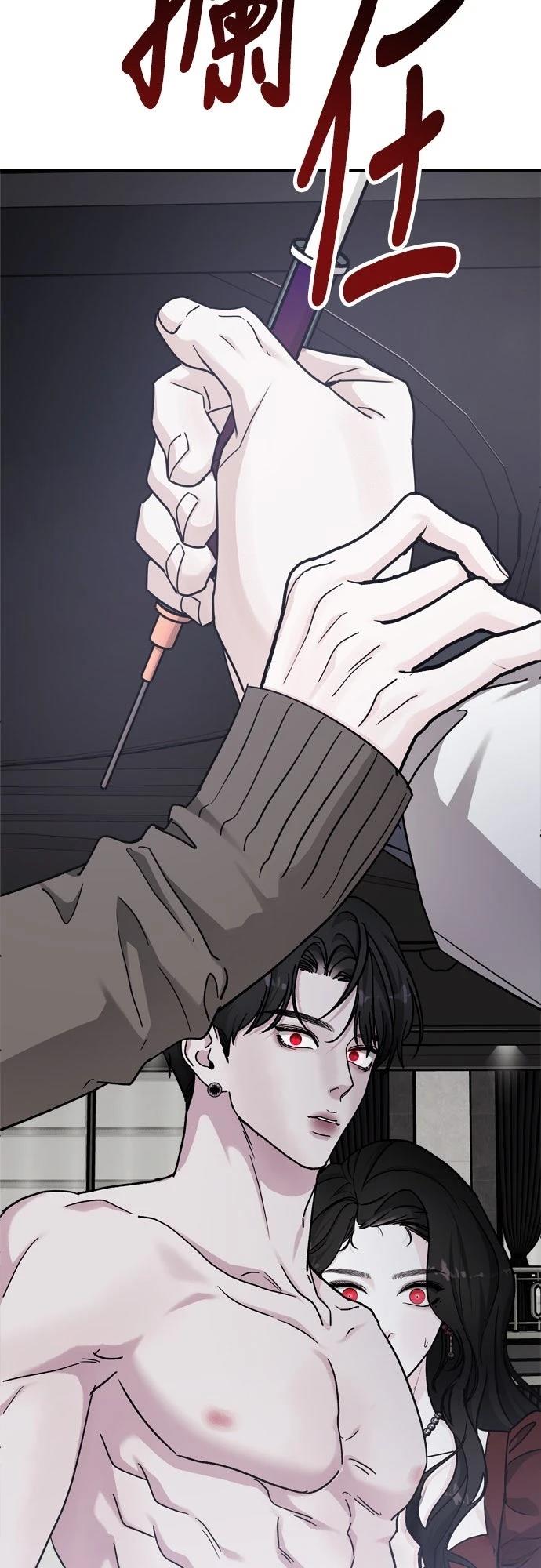 第85话62