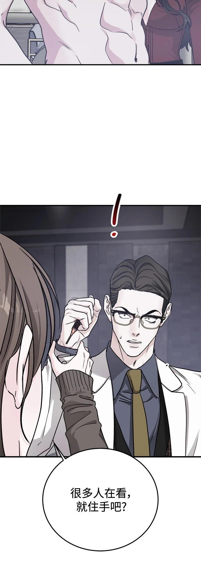 第85话63