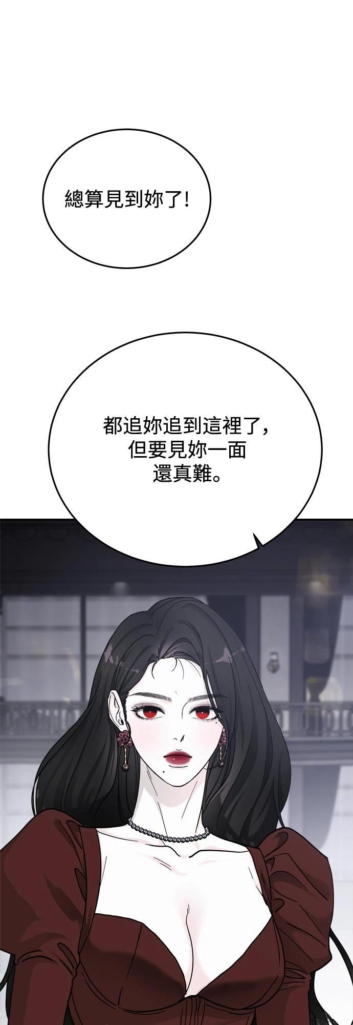 第85话66