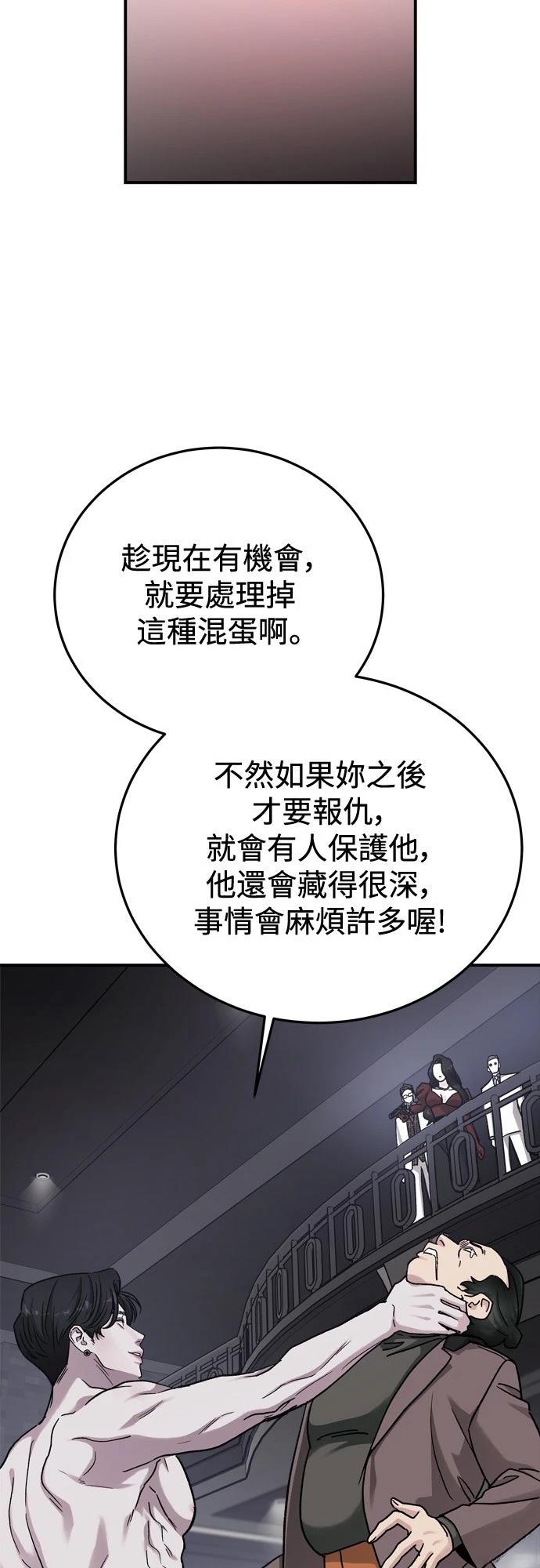 第85话7