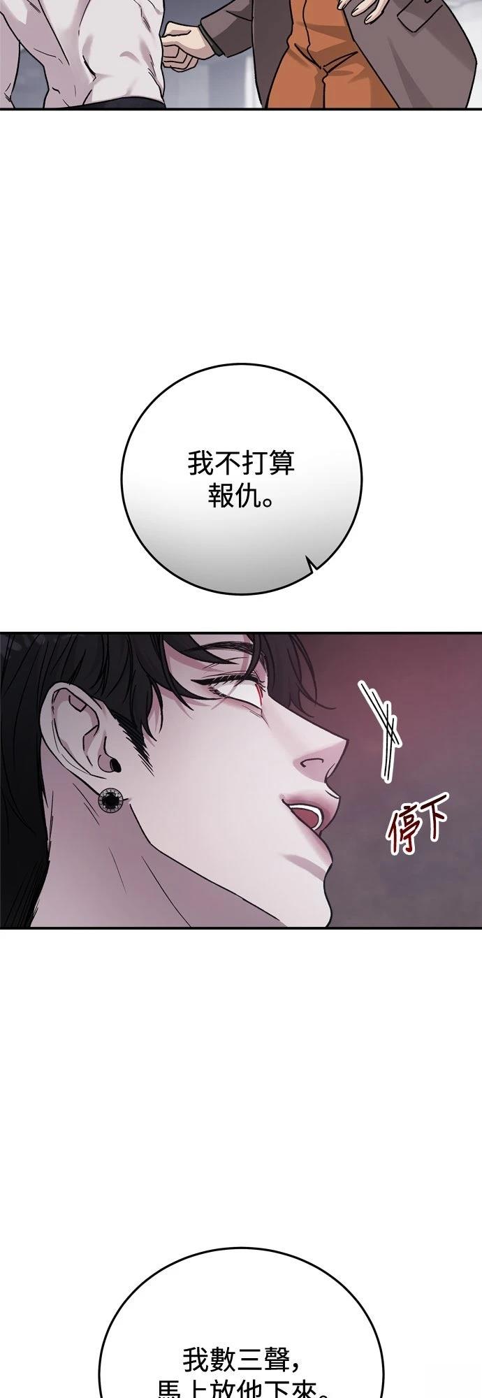 第85话8