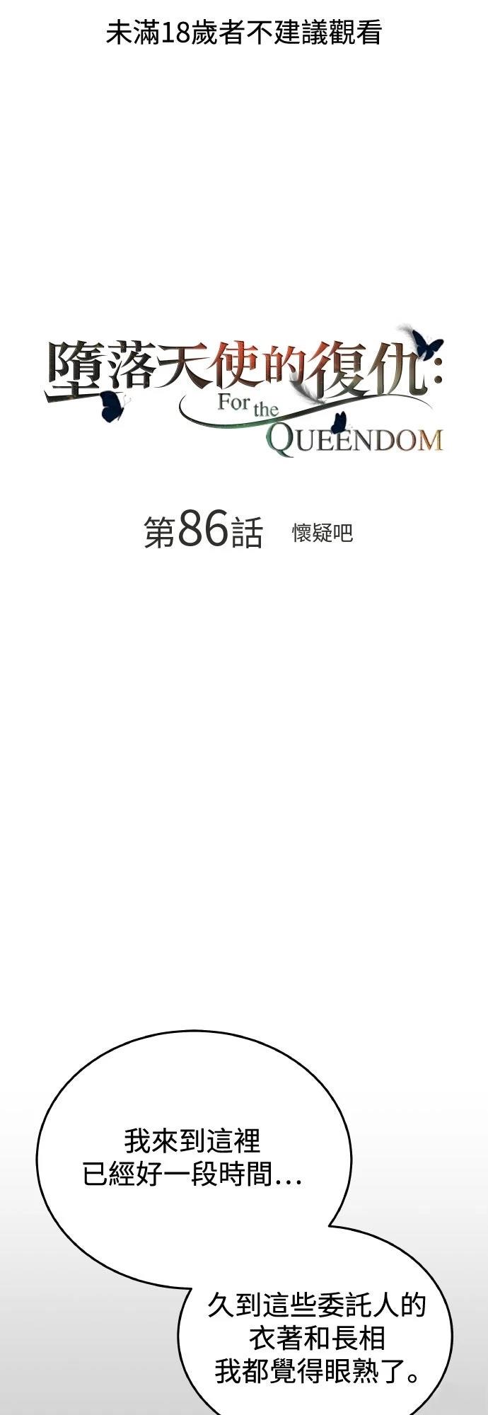 第86话0