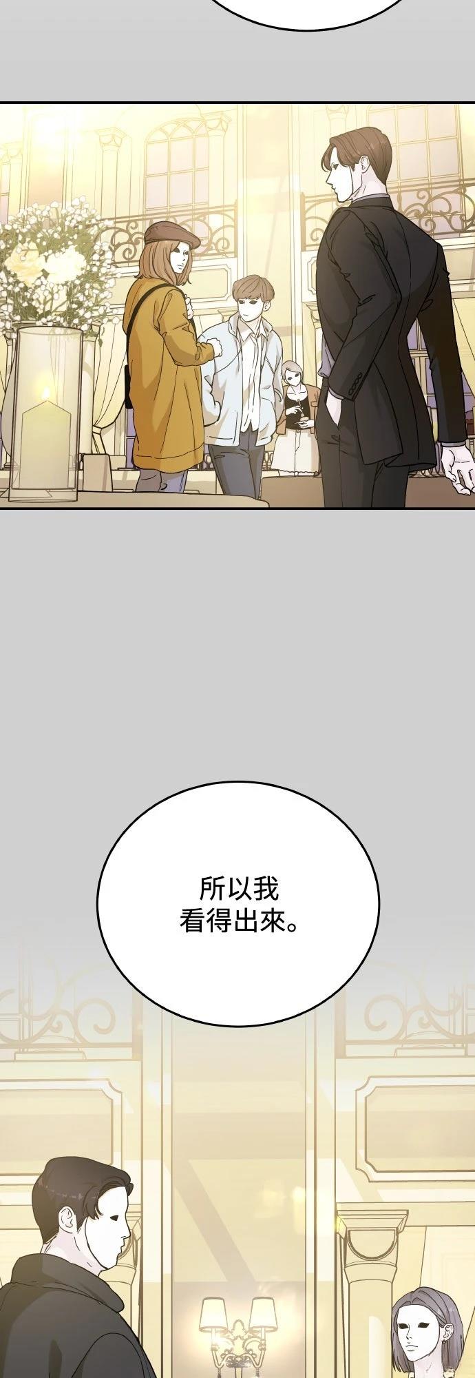 第86话1