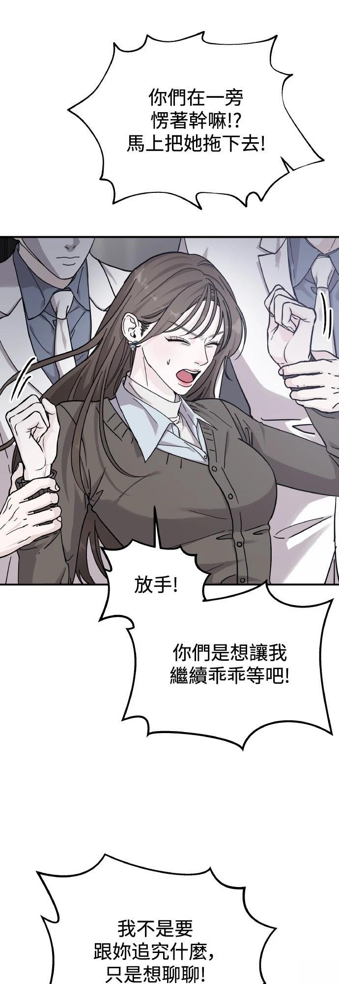 第86话10