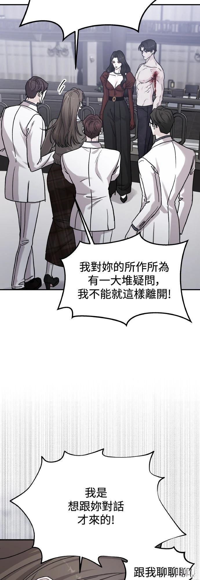 第86话11