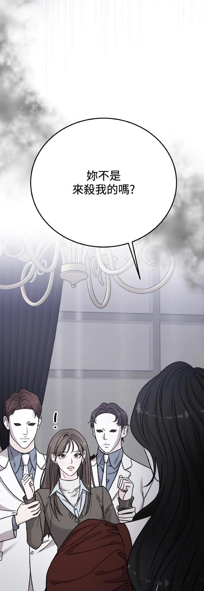 第86话13