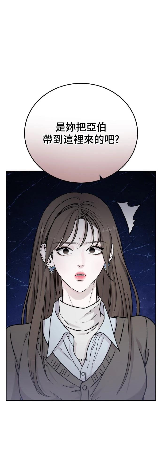 第86话15