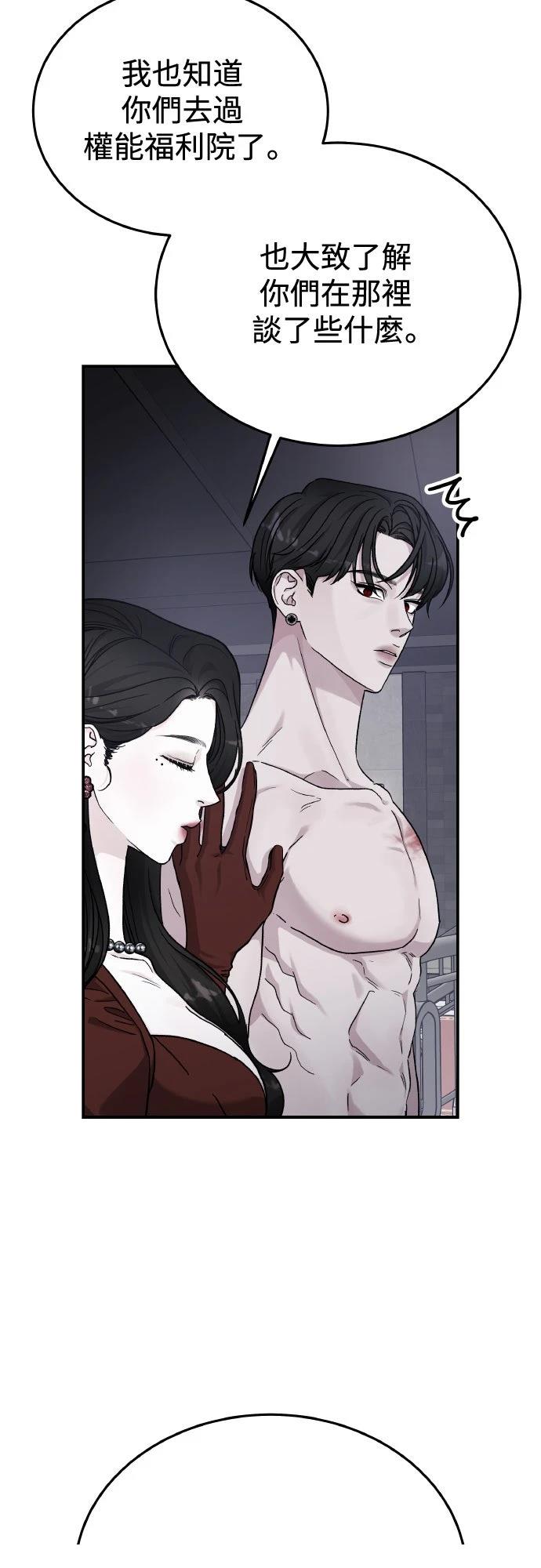 第86话16