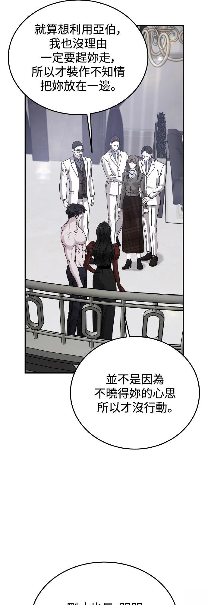 第86话18