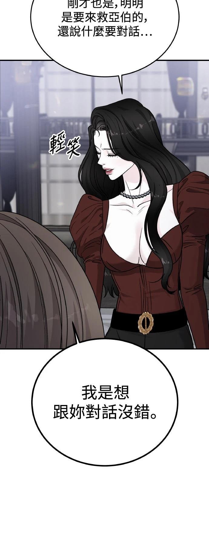 第86话19