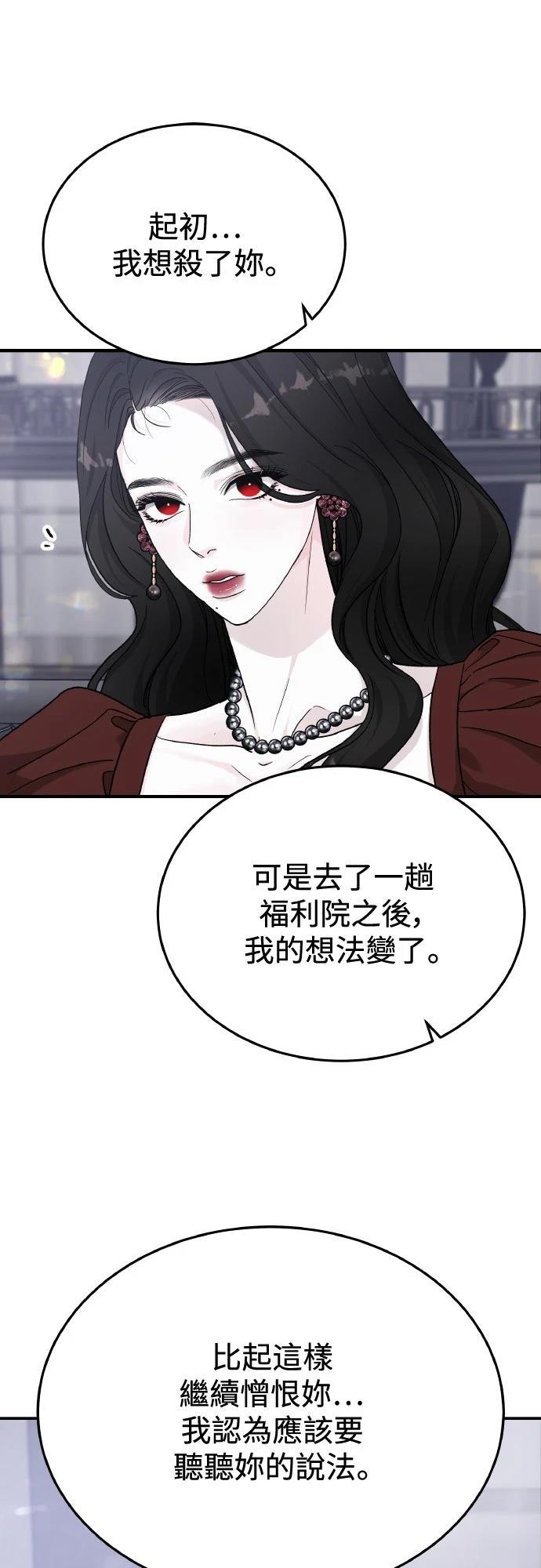 第86话20