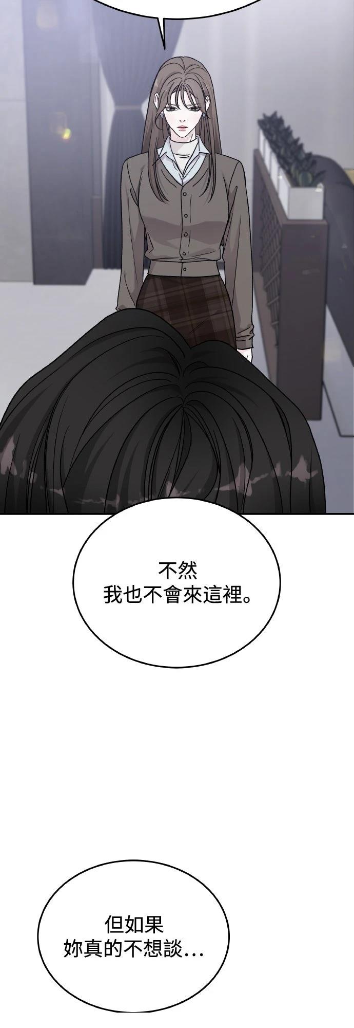 第86话21