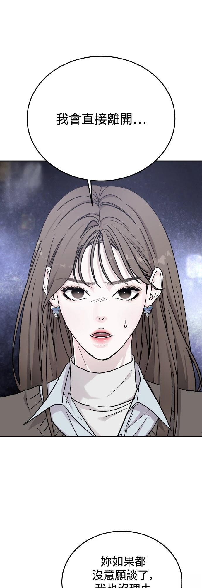 第86话22