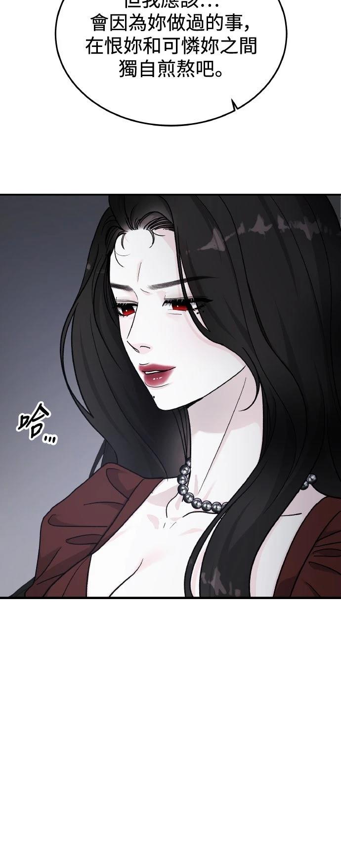 第86话24