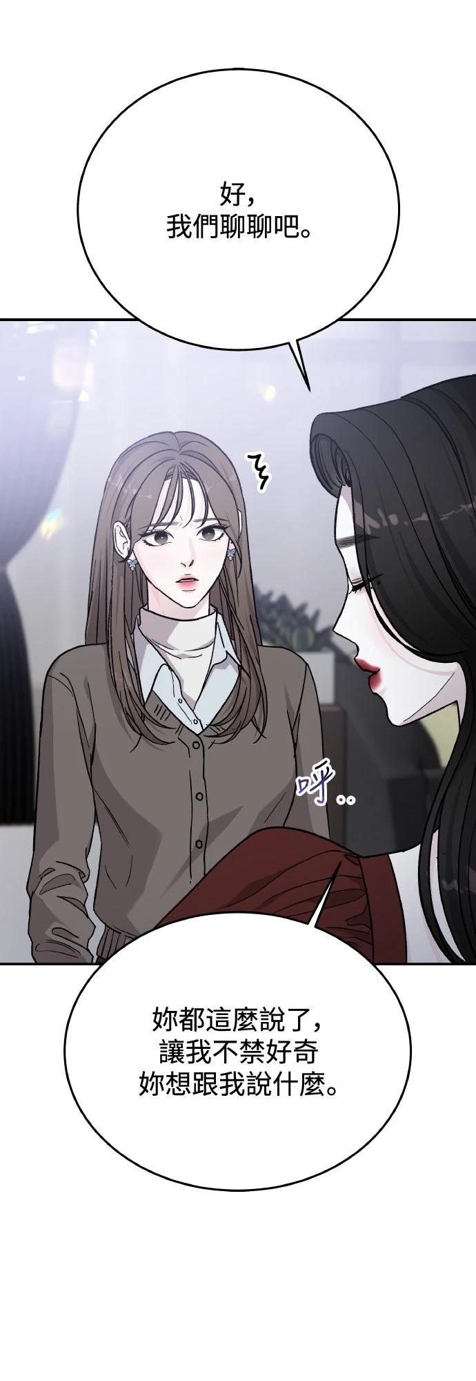 第86话25