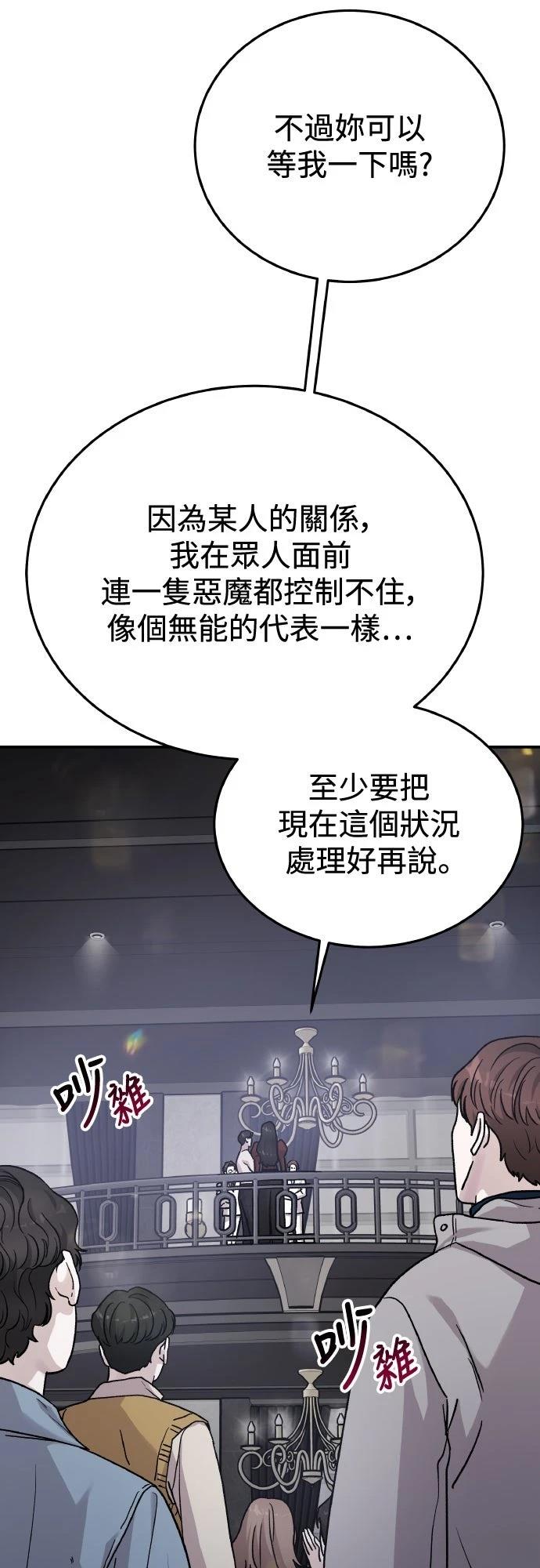第86话26