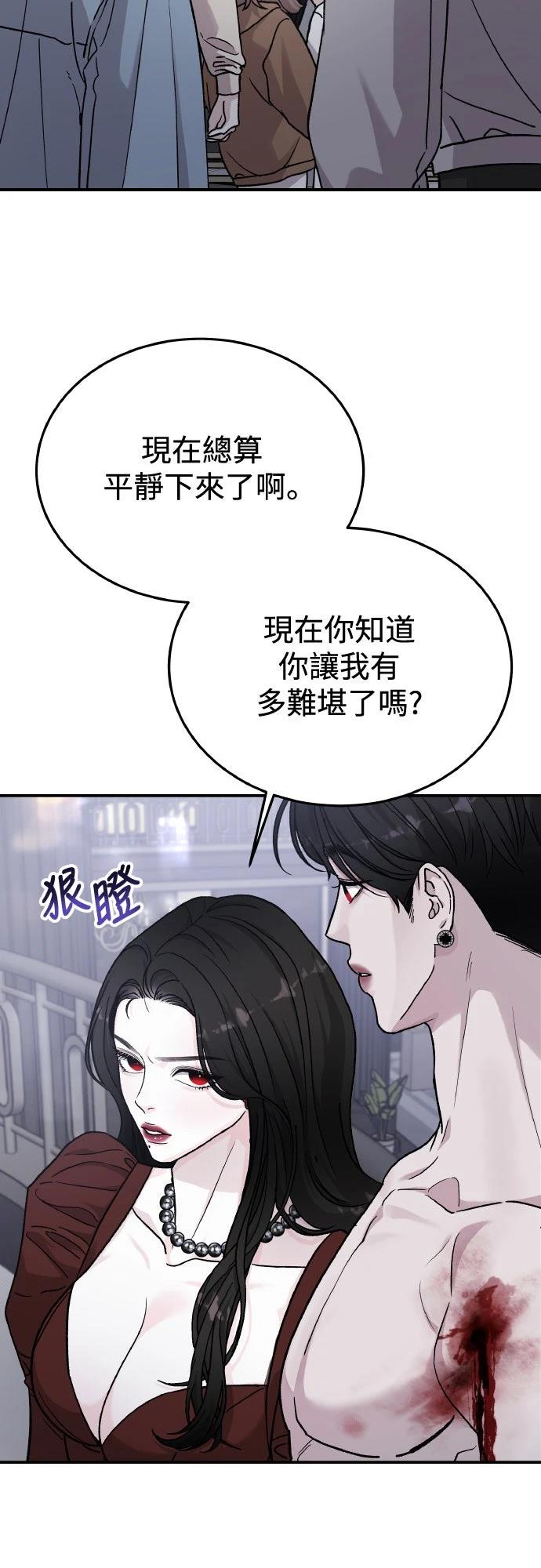 第86话27