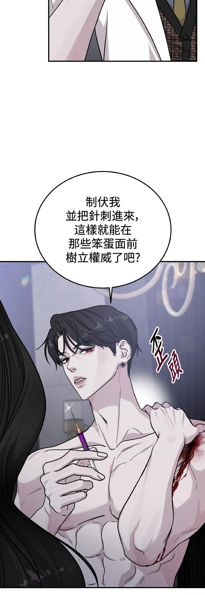 第86话29
