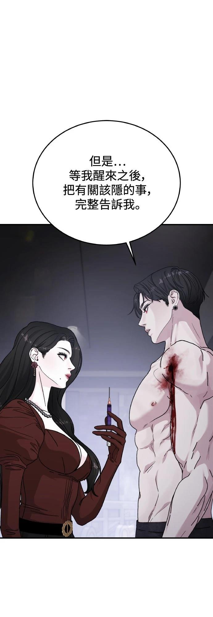 第86话30
