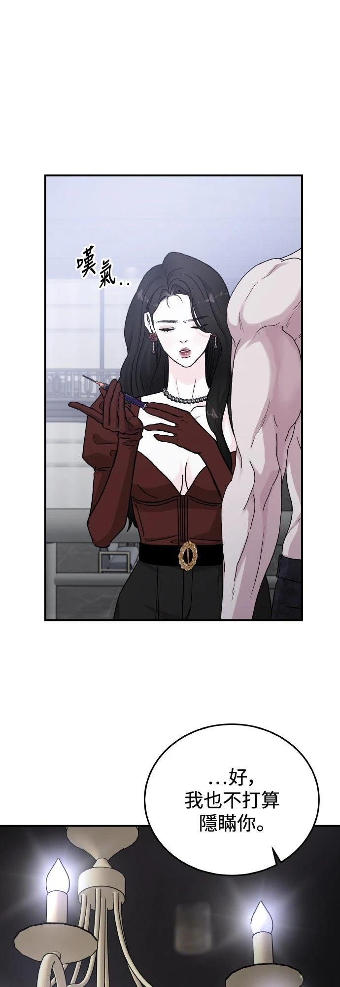 第86话31