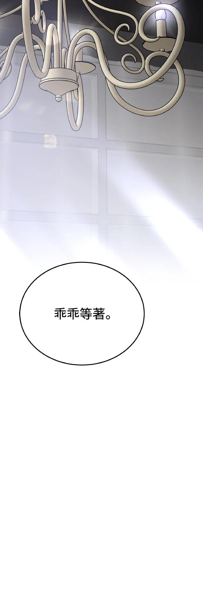 第86话32