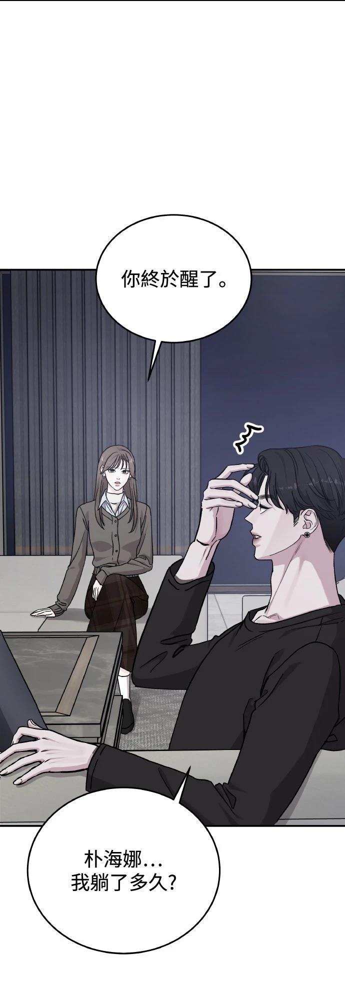 第86话36
