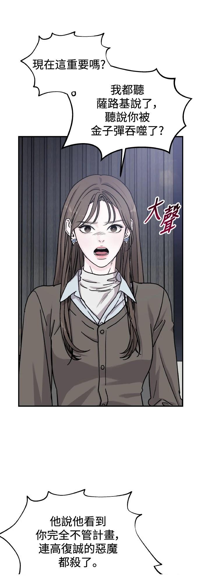 第86话37