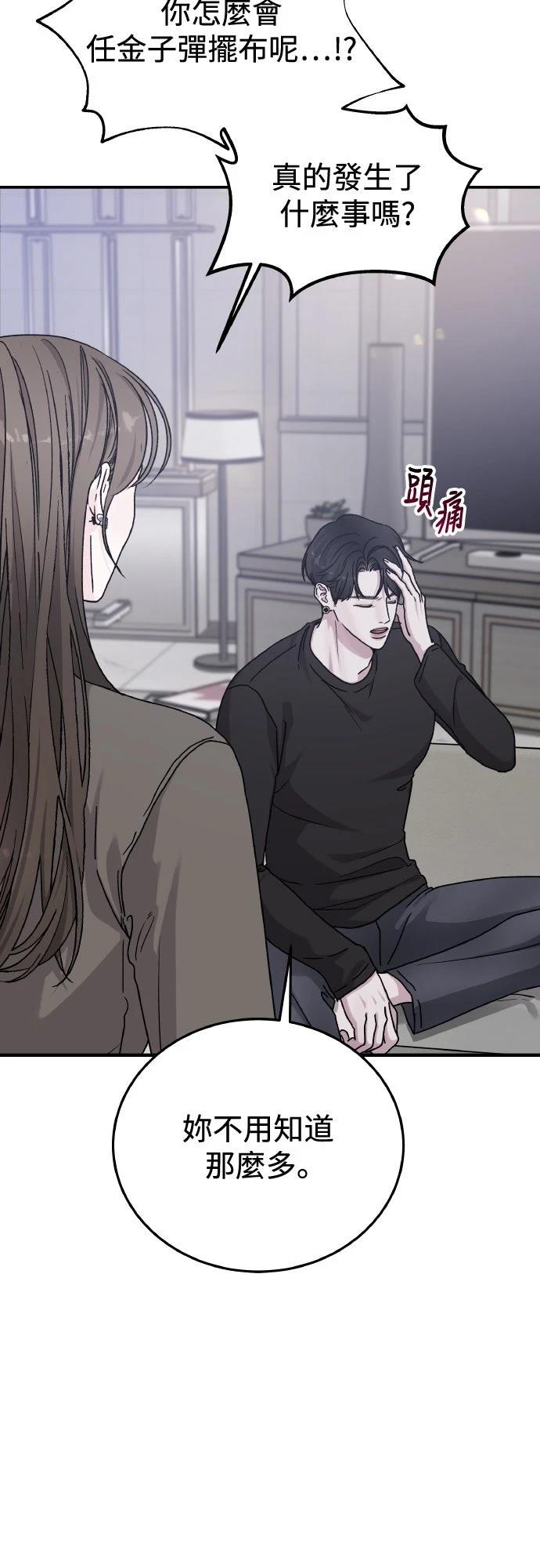 第86话39