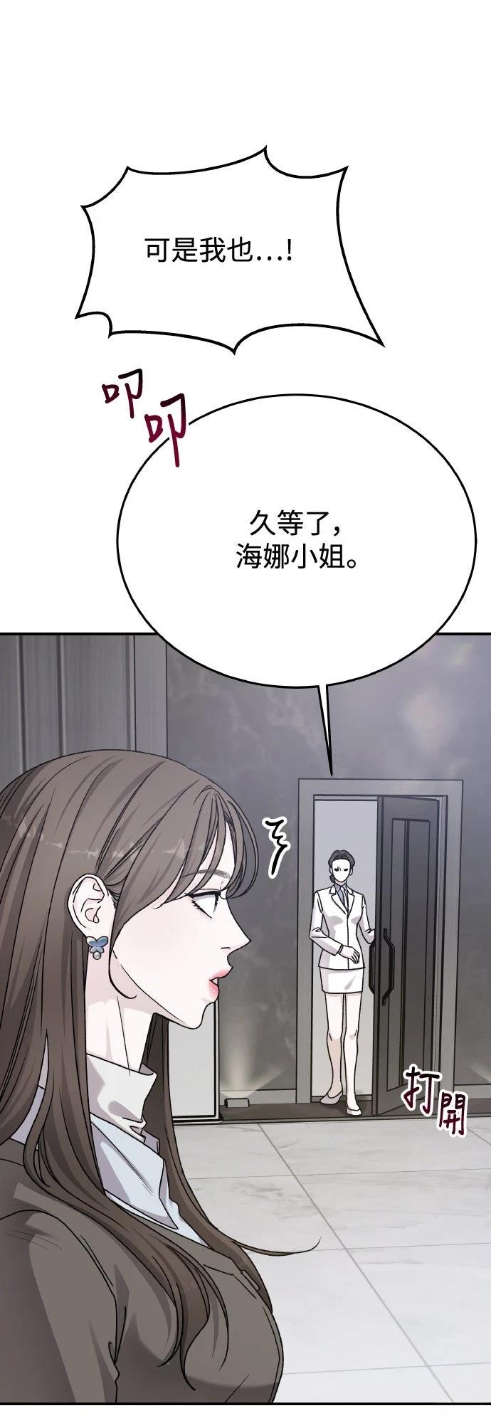 第86话40