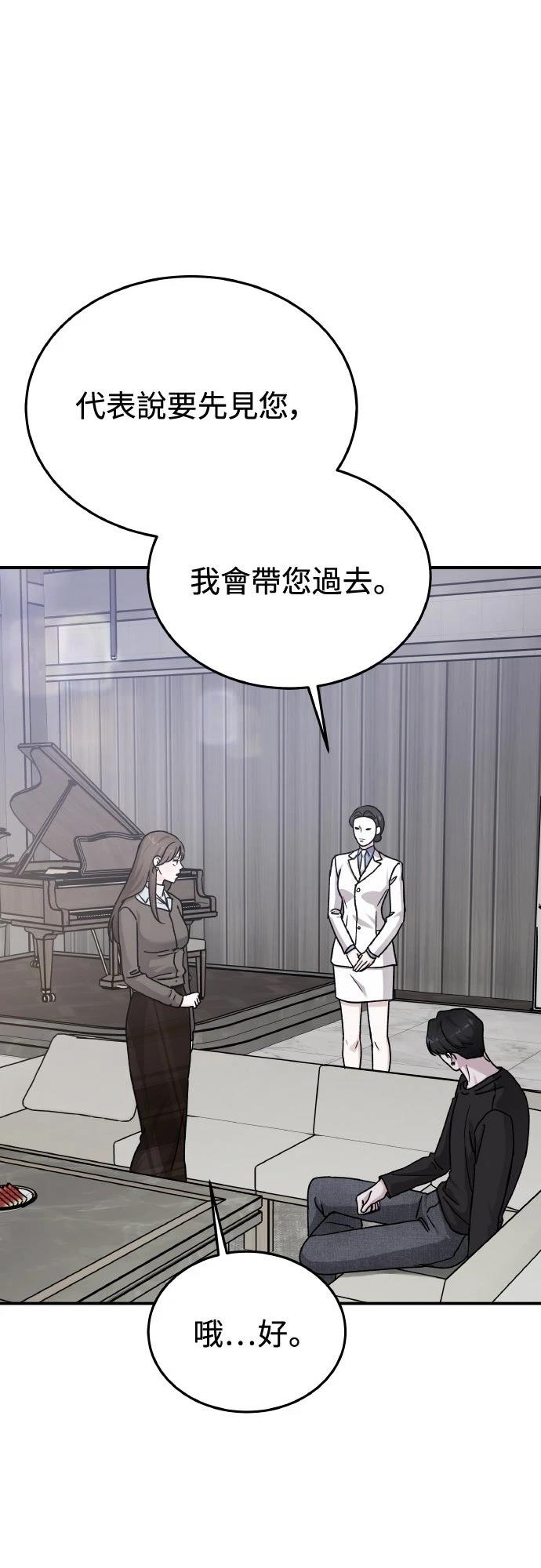 第86话41