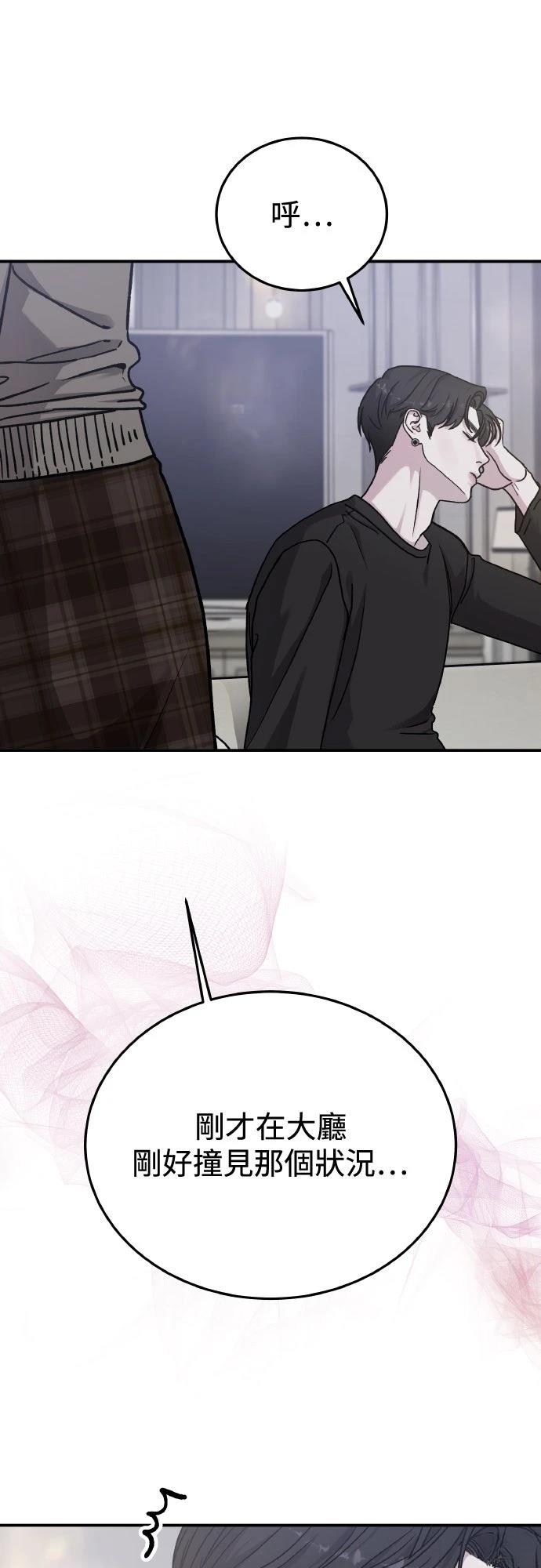 第86话42