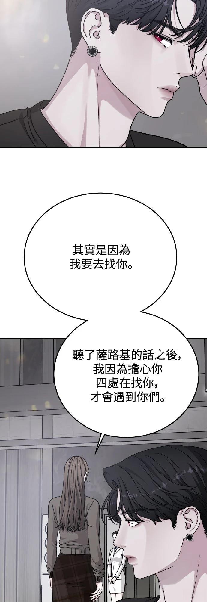第86话43
