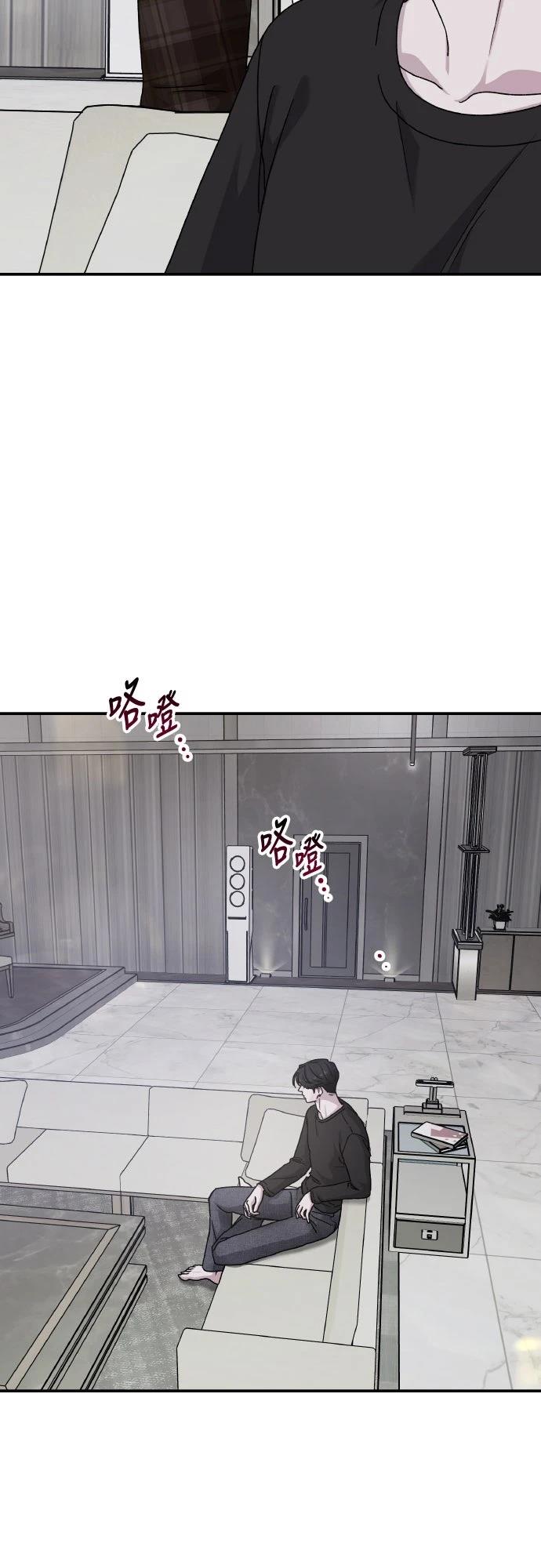 第86话44