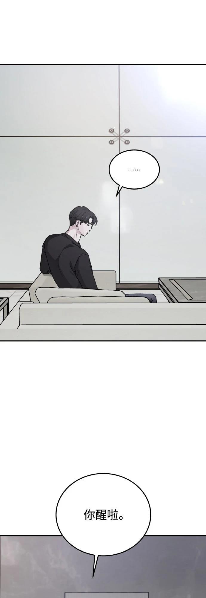 第86话45