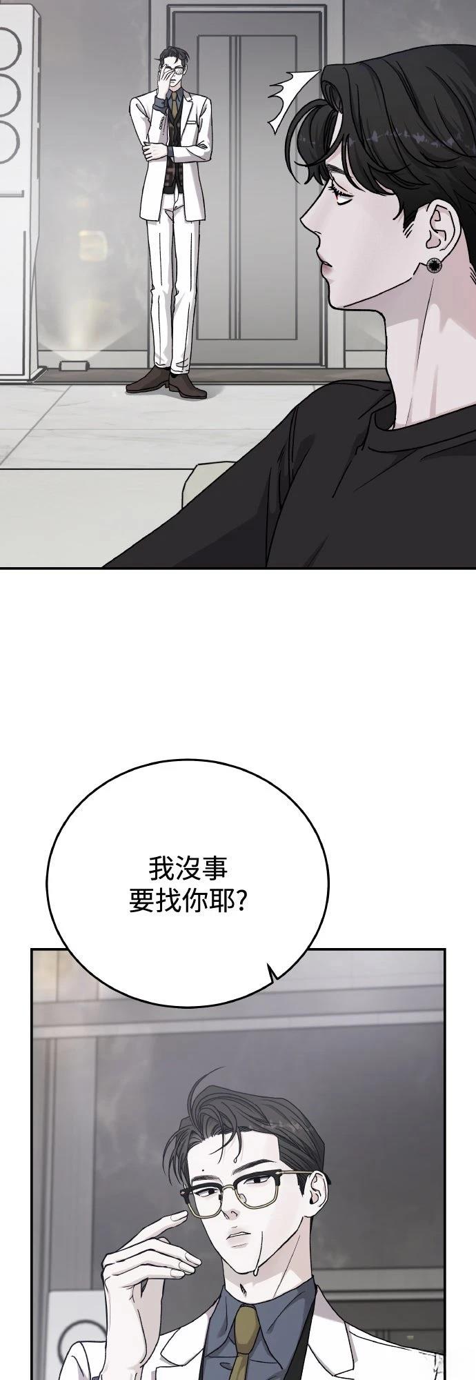 第86话46