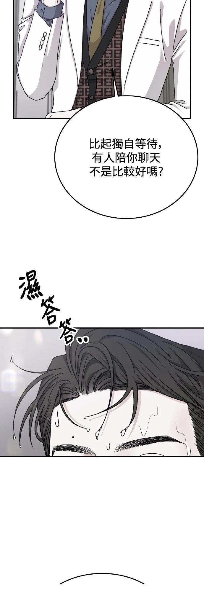 第86话47