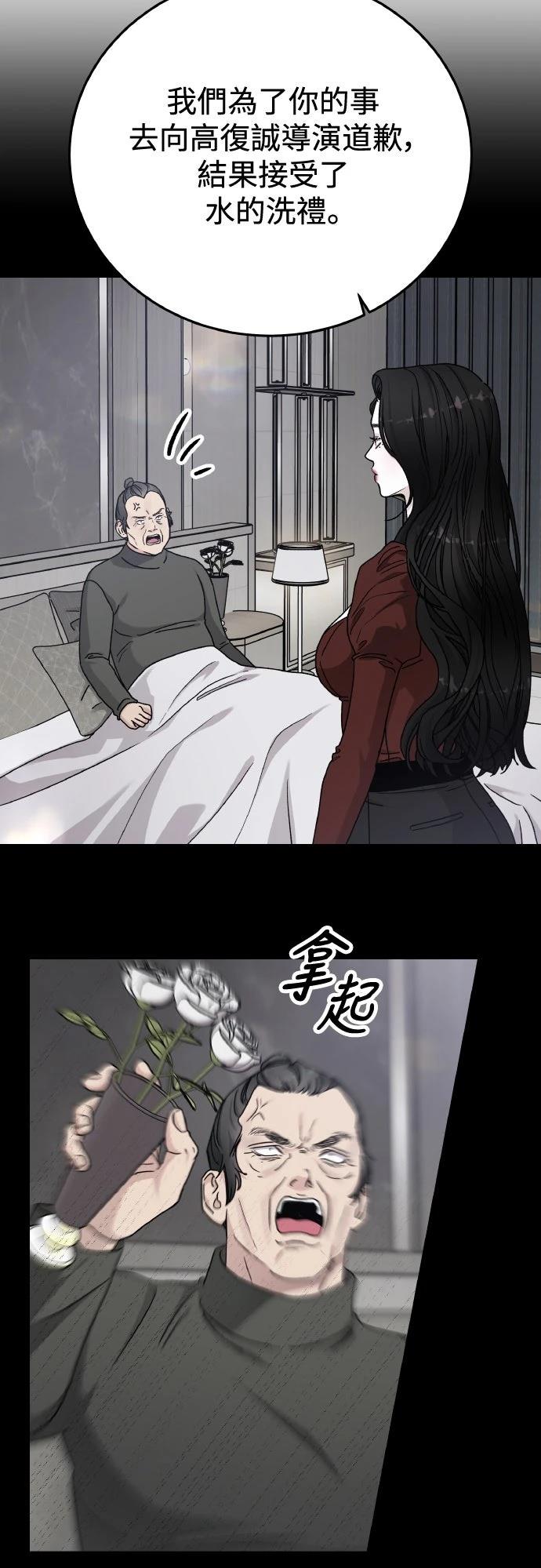 第86话49