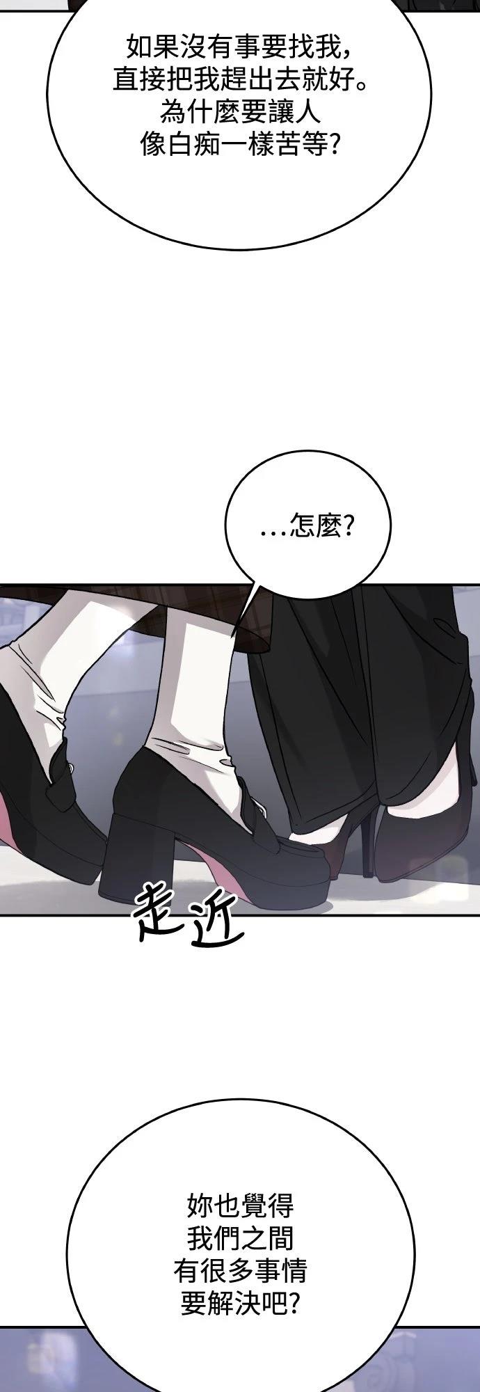 第86话5
