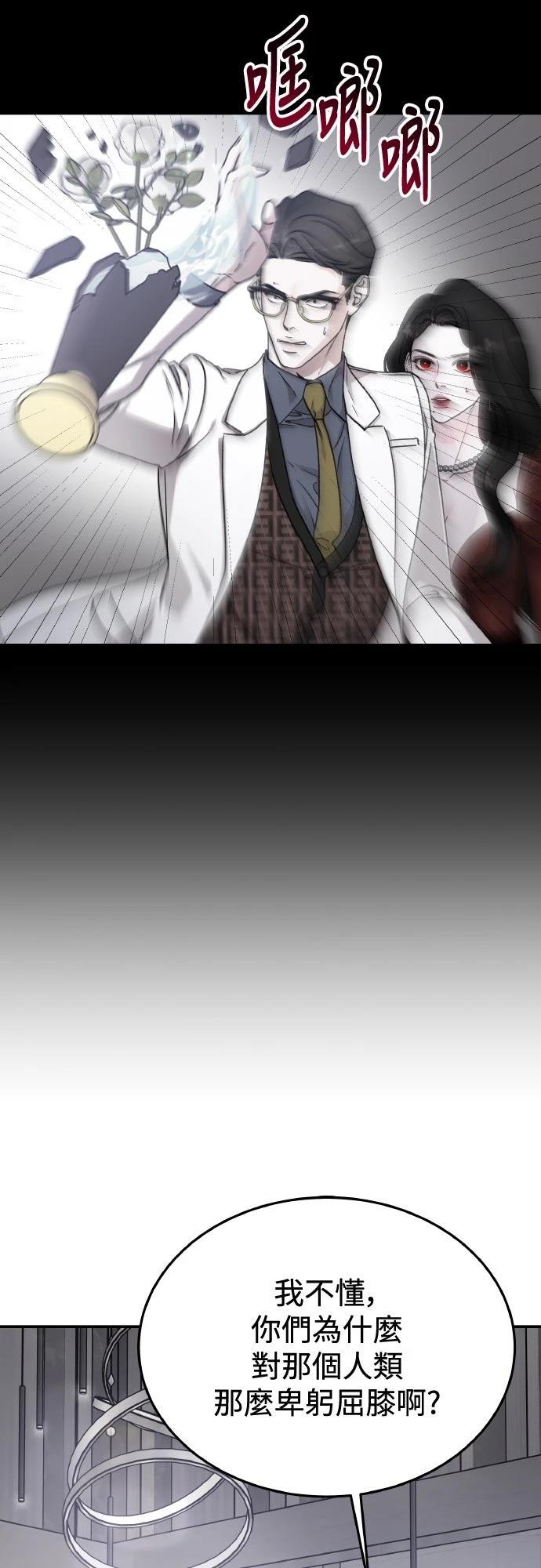 第86话50