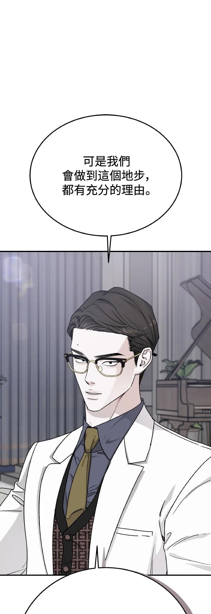 第86话56