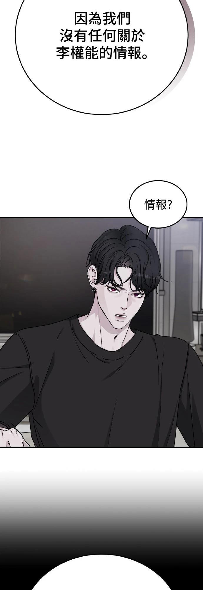 第86话57