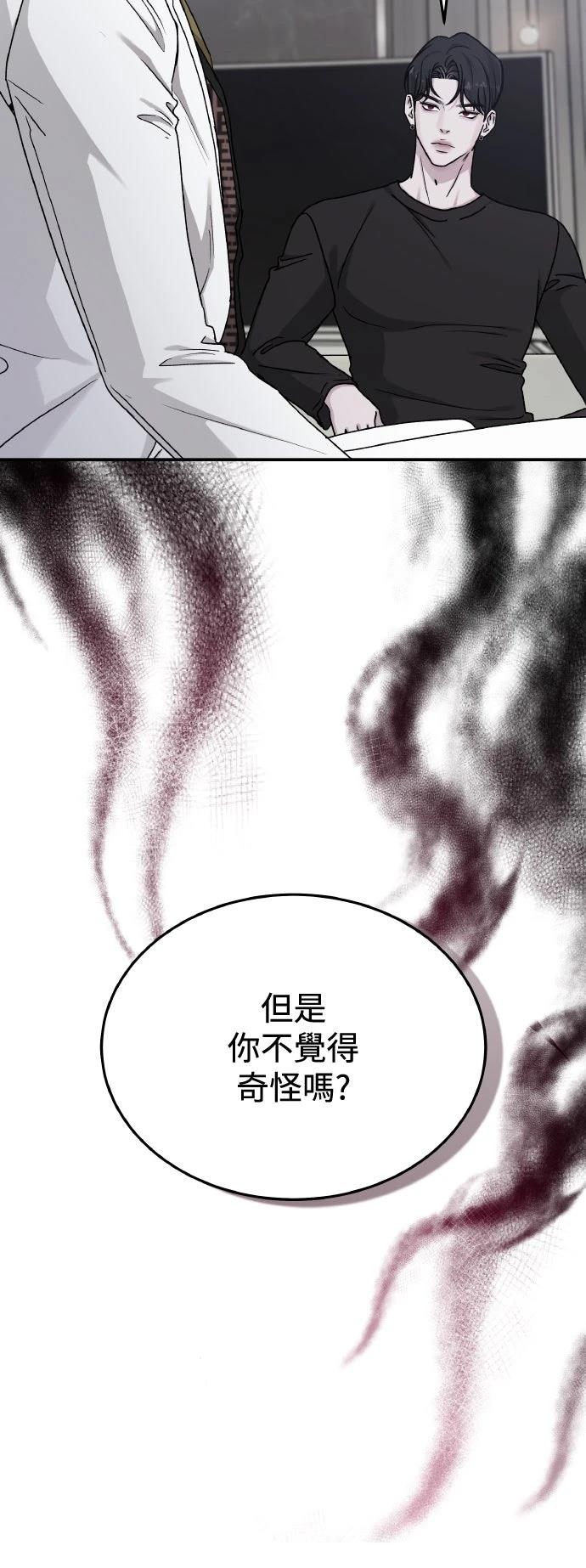 第86话60