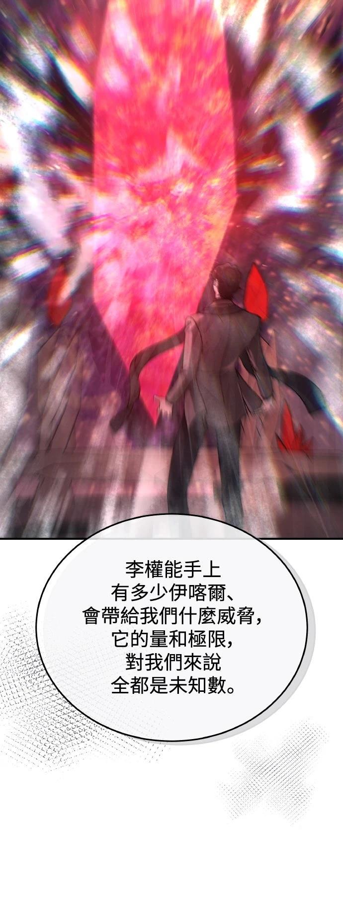 第86话64