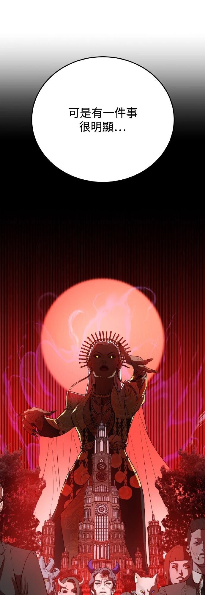 第86话65