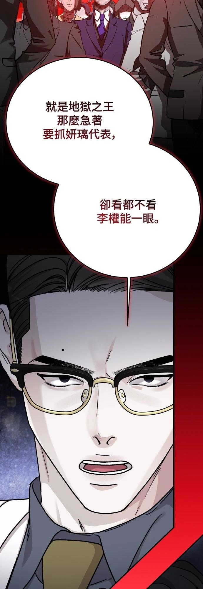 第86话66